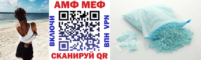 АМФЕТАМИН 97%  Аргун 