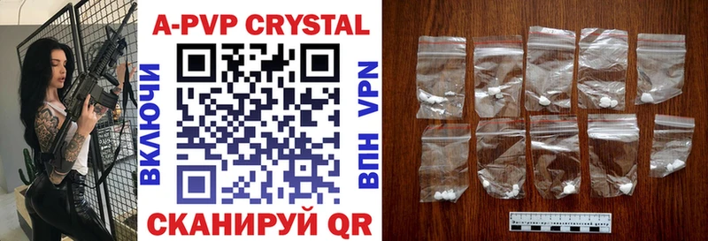 гидра ссылка  Аргун  Альфа ПВП VHQ 