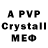 MDMA crystal Leyla Kakabayewa