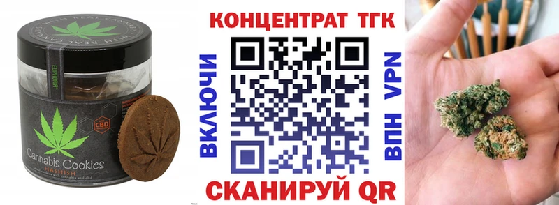 Еда ТГК конопля  Аргун 