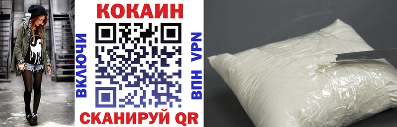 Кокаин 97% купить закладку omg как войти Аргун