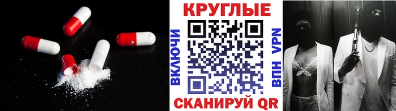 где купить наркоту Аргун MEGA ссылка Ecstasy бентли