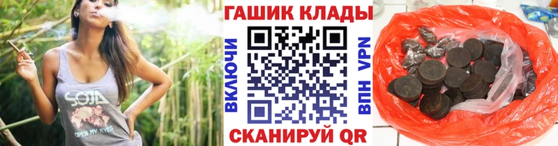 OMG ТОР  Аргун  ГАШ гарик 