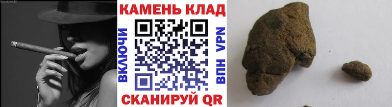 Гашиш убойный Аргун