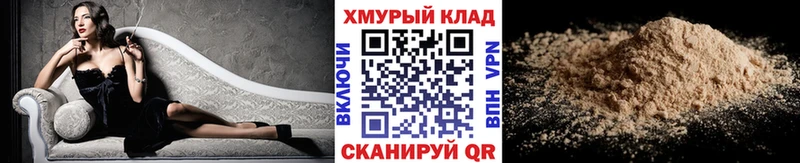 ГЕРОИН афганец Аргун