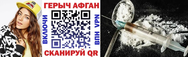 где купить наркотик  Аргун  Героин герыч 