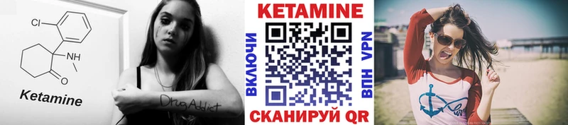 КЕТАМИН ketamine  Аргун 