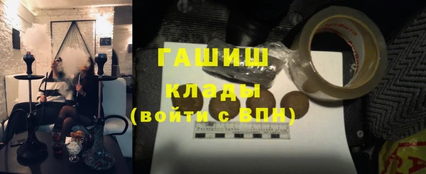ГАЛЛЮЦИНОГЕННЫЕ ГРИБЫ Алексеевка
