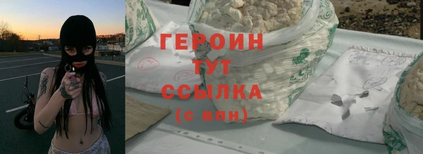 герыч Новозыбков