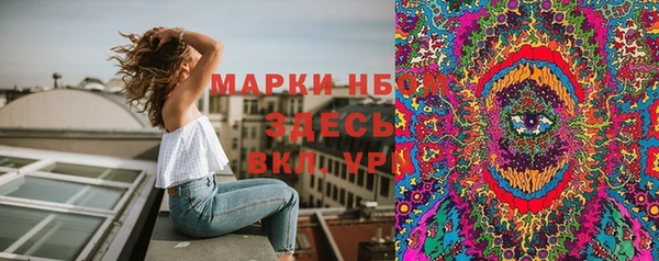 ГАЛЛЮЦИНОГЕННЫЕ ГРИБЫ Алексеевка