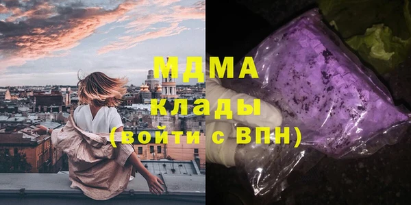 марки nbome Алексин