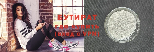 марки nbome Алексин