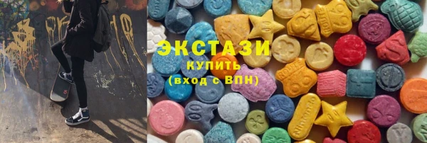 марки nbome Алексин