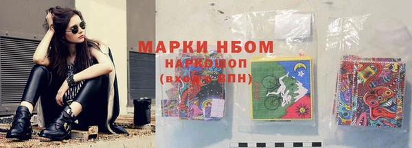 кокаин Новокубанск