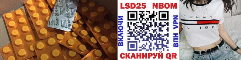 ЛСД экстази кислота  наркота  Аргун 