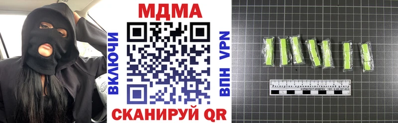 MDMA молли дарк нет телеграм Аргун