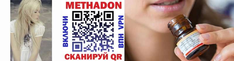 Метадон VHQ kraken зеркало Аргун сколько стоит