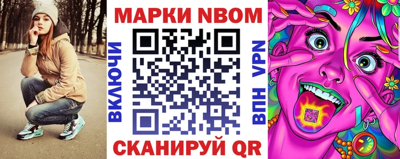 Наркотические марки 1,5мг  Аргун 